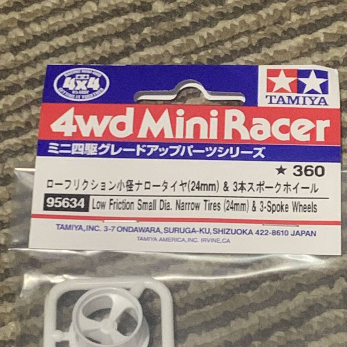  Tamiya Mini 4WD special project low friction small diameter low tire (24mm) & 3ps.@ spoke wheel 95634 white / dark red wine 