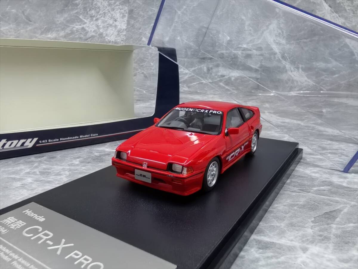 Hi-Story 1/43 ホンダ CR-X PRO 1984 RE