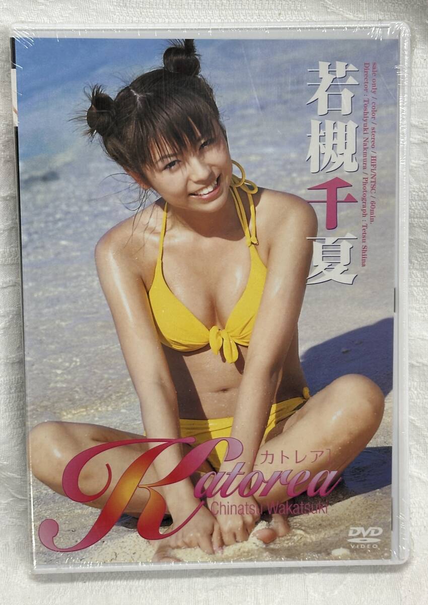 早割クーポン！ Yahoo!オークション - 未開封品 若槻千夏 カトレア DVD グラビア お笑い・バラエティ