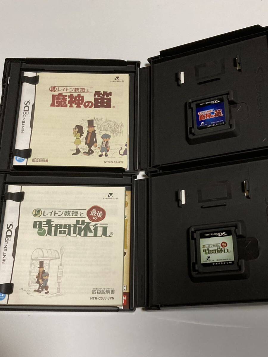 DS レイトン教授と不思議な町/悪魔の箱/魔神の笛/最後の時間旅行 DS レイトン教授と不思議な町/悪魔の箱/魔神の笛/最後の時間旅行