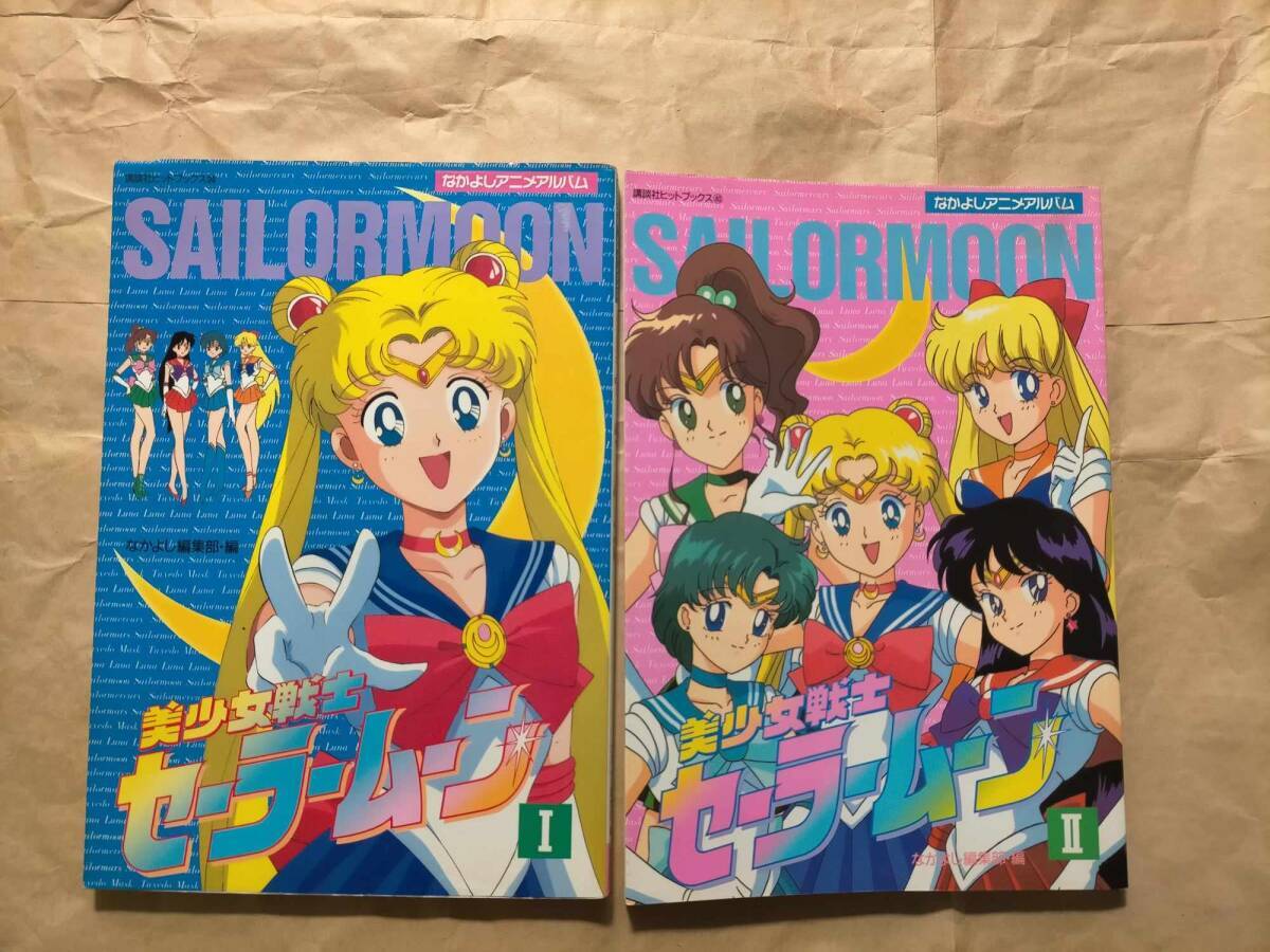 中古】 やさしい人物イラスト どうすればうまく描けるか? (1977年) 中古】 やさしい人物イラスト どうすればうまく描けるか? (1977年)