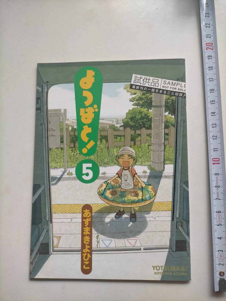7820円 名探偵ランジェロ 初版 1~4巻セット 4冊 - 青年 7820円 名探偵ランジェロ 初版 1~4巻セット 4冊 - 青年