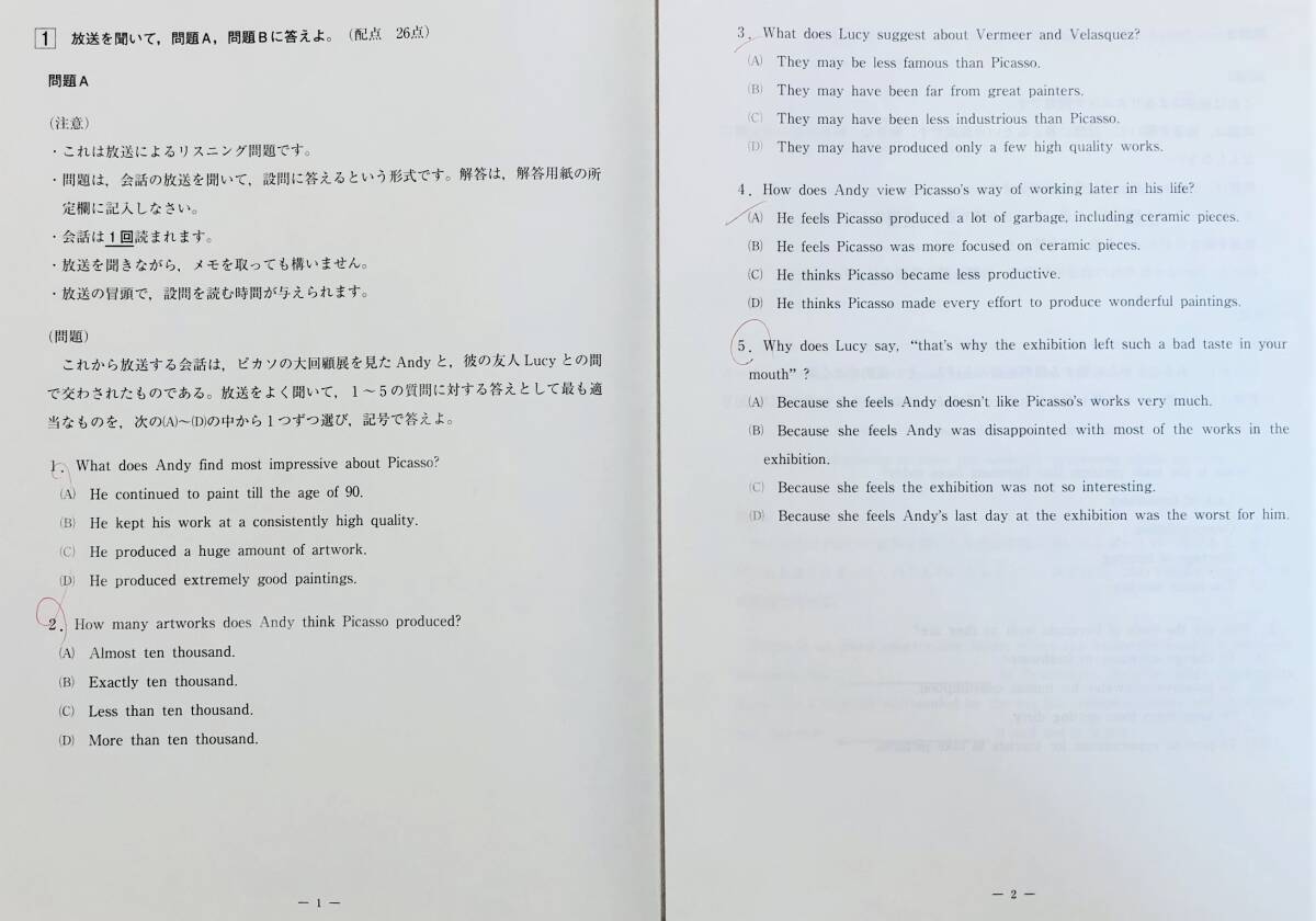 河合塾 2021年度 高2プライムステージ 英語/数学/国語/理科 河合塾 2021年度 高2プライムステージ 英語/数学/国語/理科
