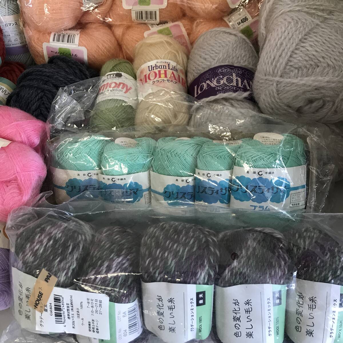  knitting wool all sorts set sale 9 break up and more / unused ( obi none . equipped )