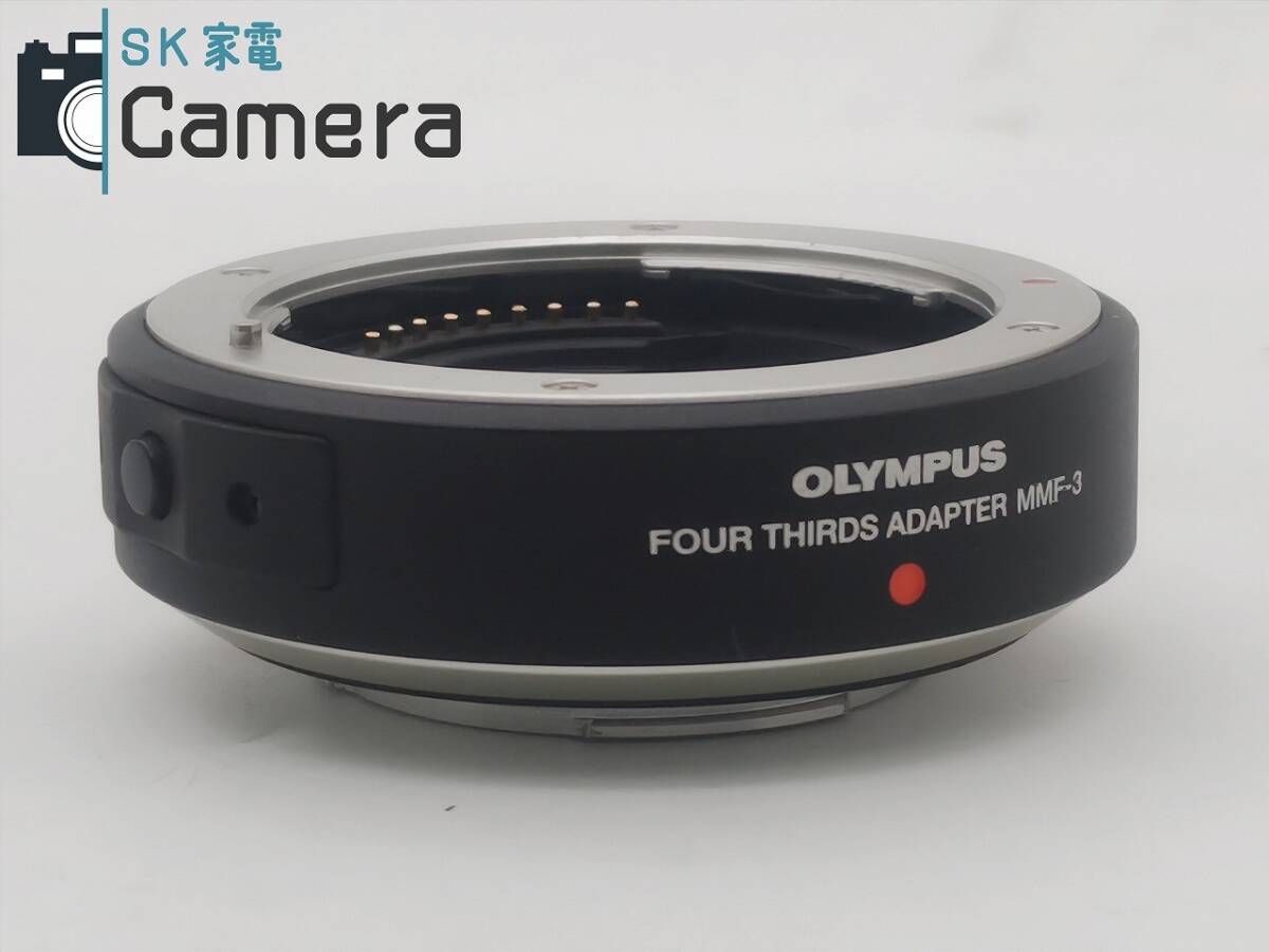 ☆美品☆ オリンパス MMF-3 OLYMPUS フォーサーズアダプター ☆美品☆ オリンパス MMF-3 OLYMPUS フォーサーズアダプター