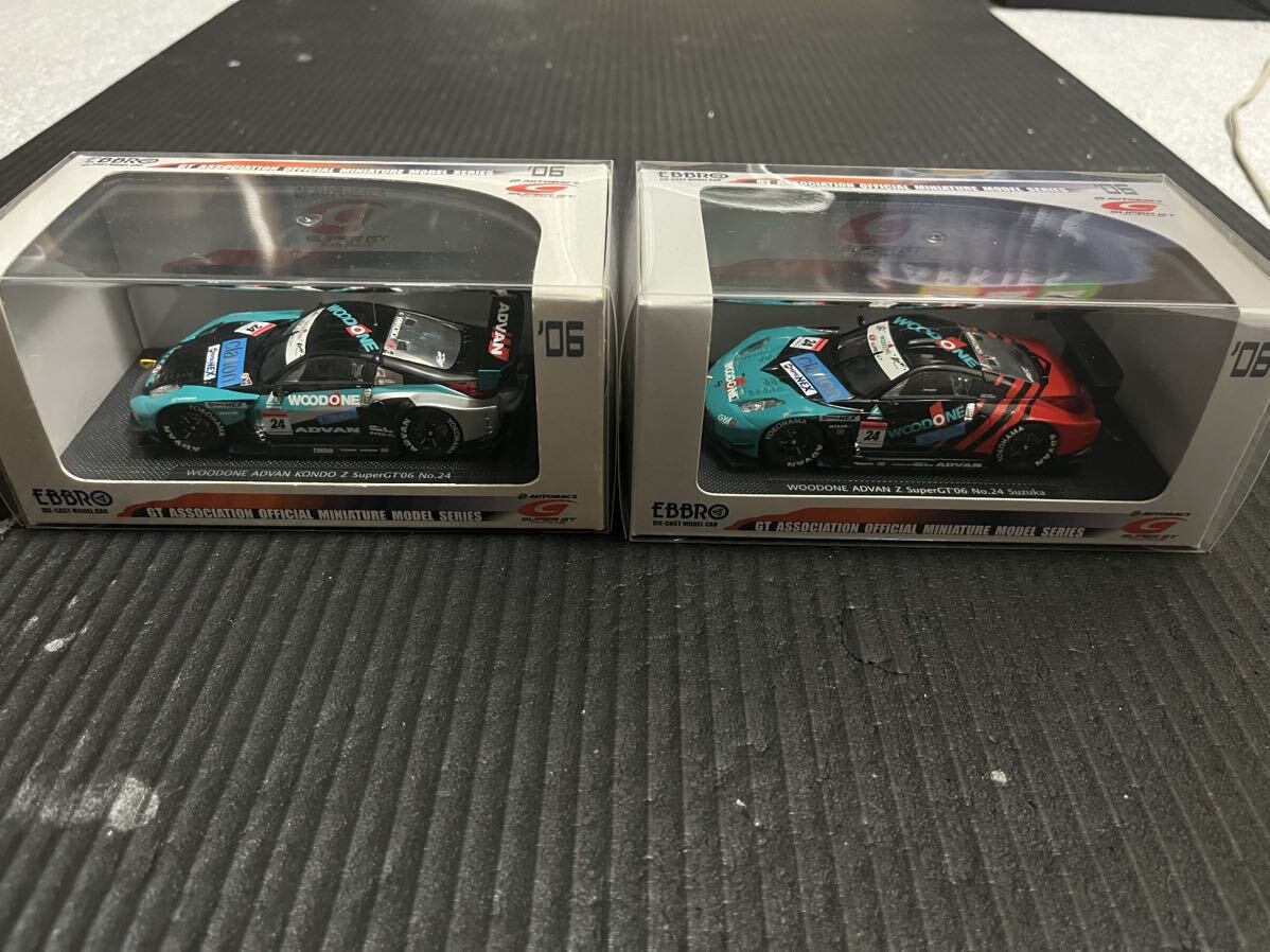 KONDO RACING WOODONE ADVAN Z 2006SUPER GT (通常&SUZUKA ver.) EBBRO 2台セット