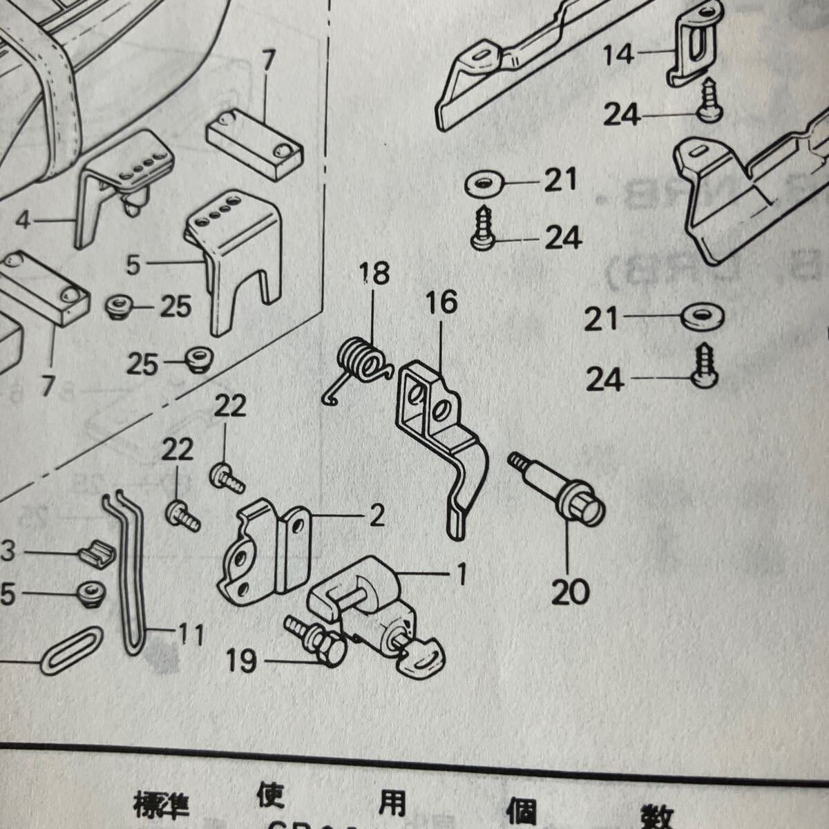 ホンダ純正CB250NCB400NスーパーホークバブホークCB250T CB400T ホンダ純正CB250NCB400NスーパーホークバブホークCB250T CB400T