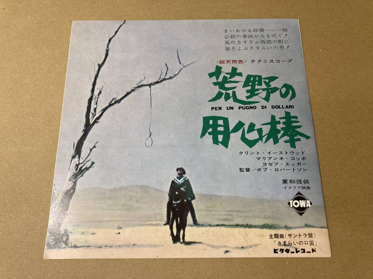 2025年最新】Yahoo!オークション -チャップリンの独裁者の中古品