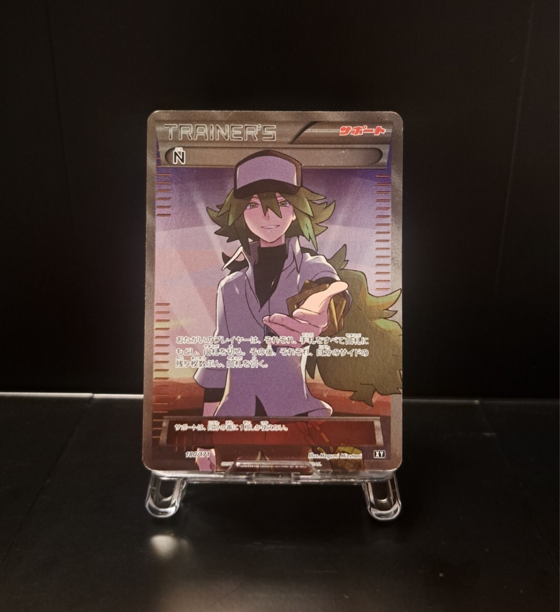 Yahoo!オークション - N エヌ 180/171 THE BEST OF XY ハイ Yahoo!オークション - N エヌ 180/171 THE BEST OF XY ハイ