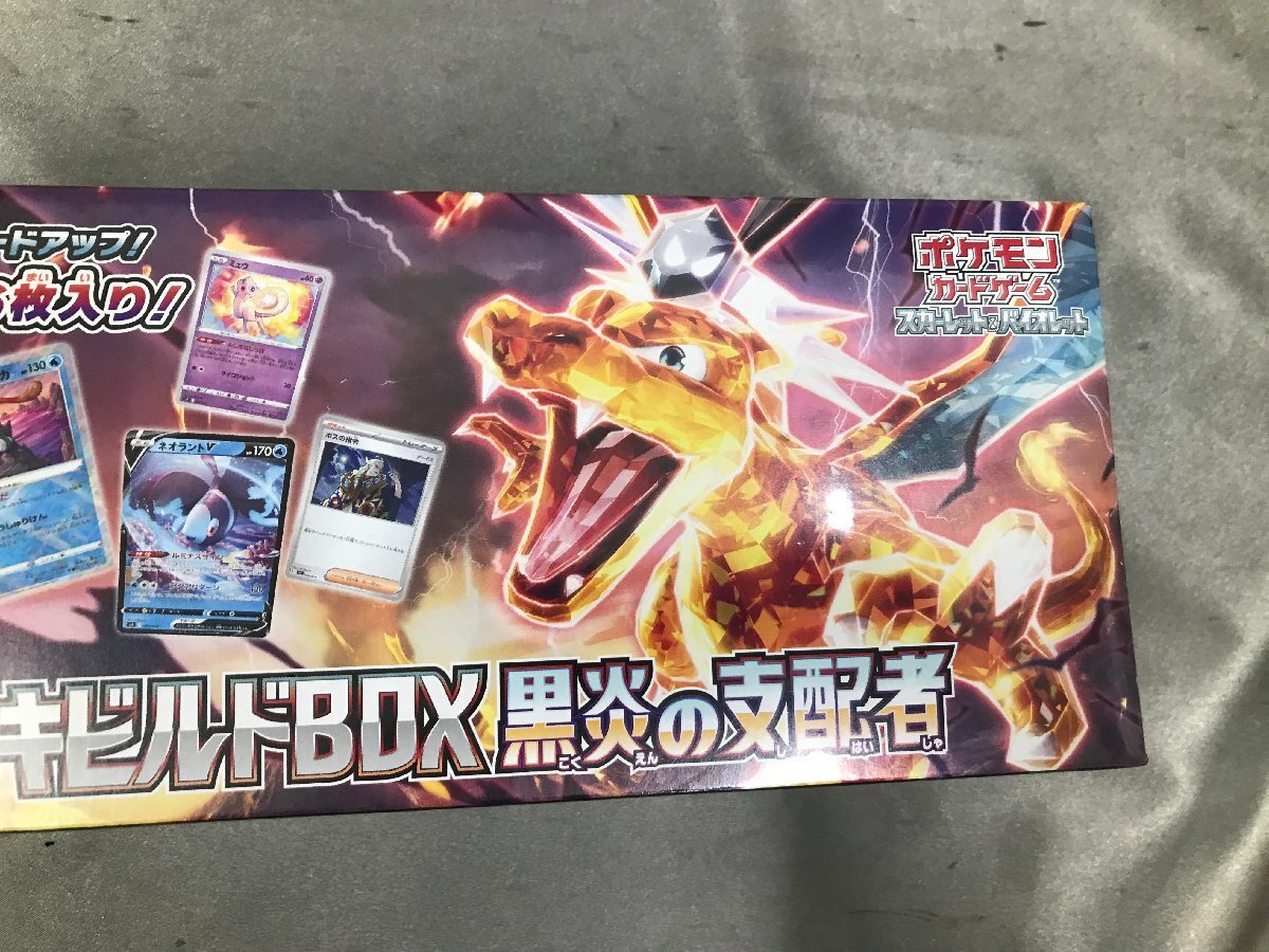 09-13-230 L 品 シュリンク付き ポケモンカード デッキビルドBOX 09-13-230 L 品 シュリンク付き ポケモンカード デッキビルドBOX