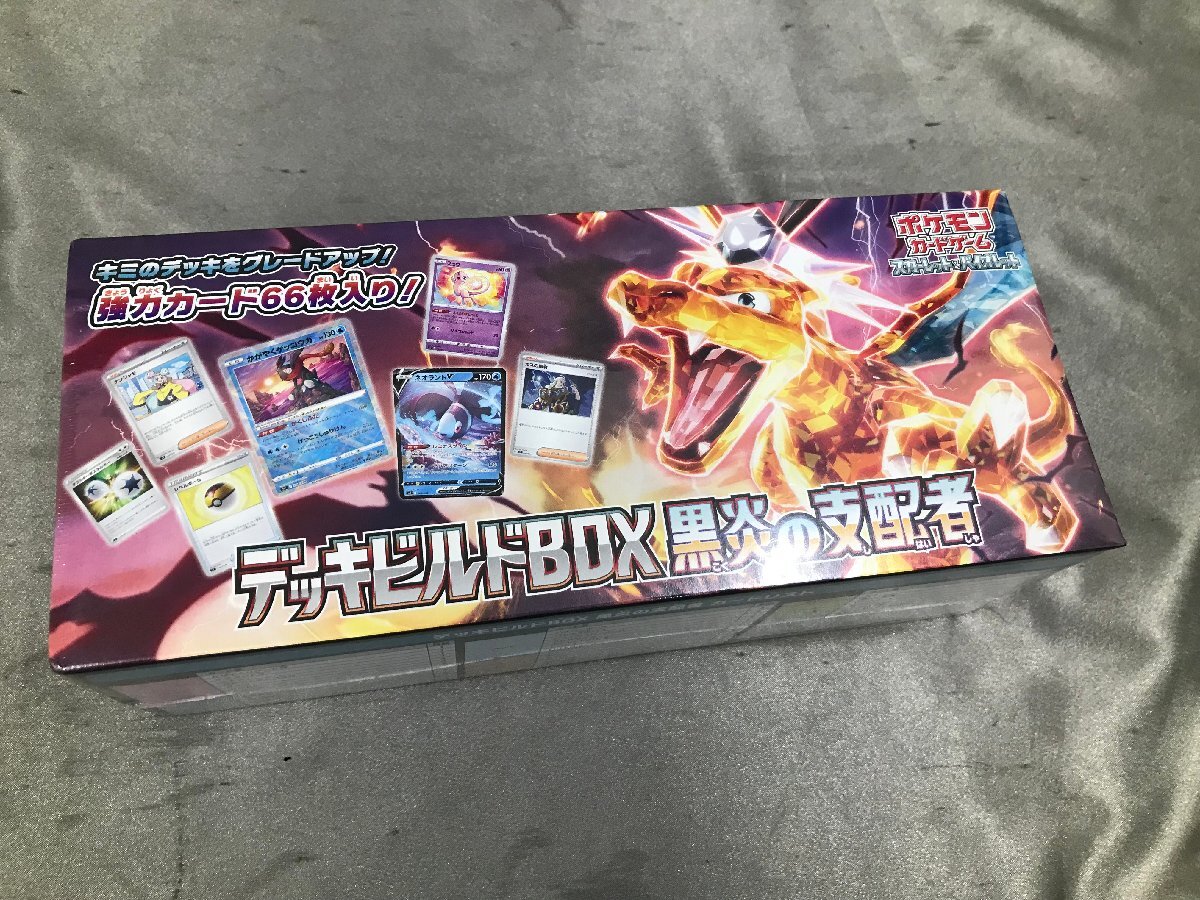 09-13-230 L 品 シュリンク付き ポケモンカード デッキビルドBOX 09-13-230 L 品 シュリンク付き ポケモンカード デッキビルドBOX
