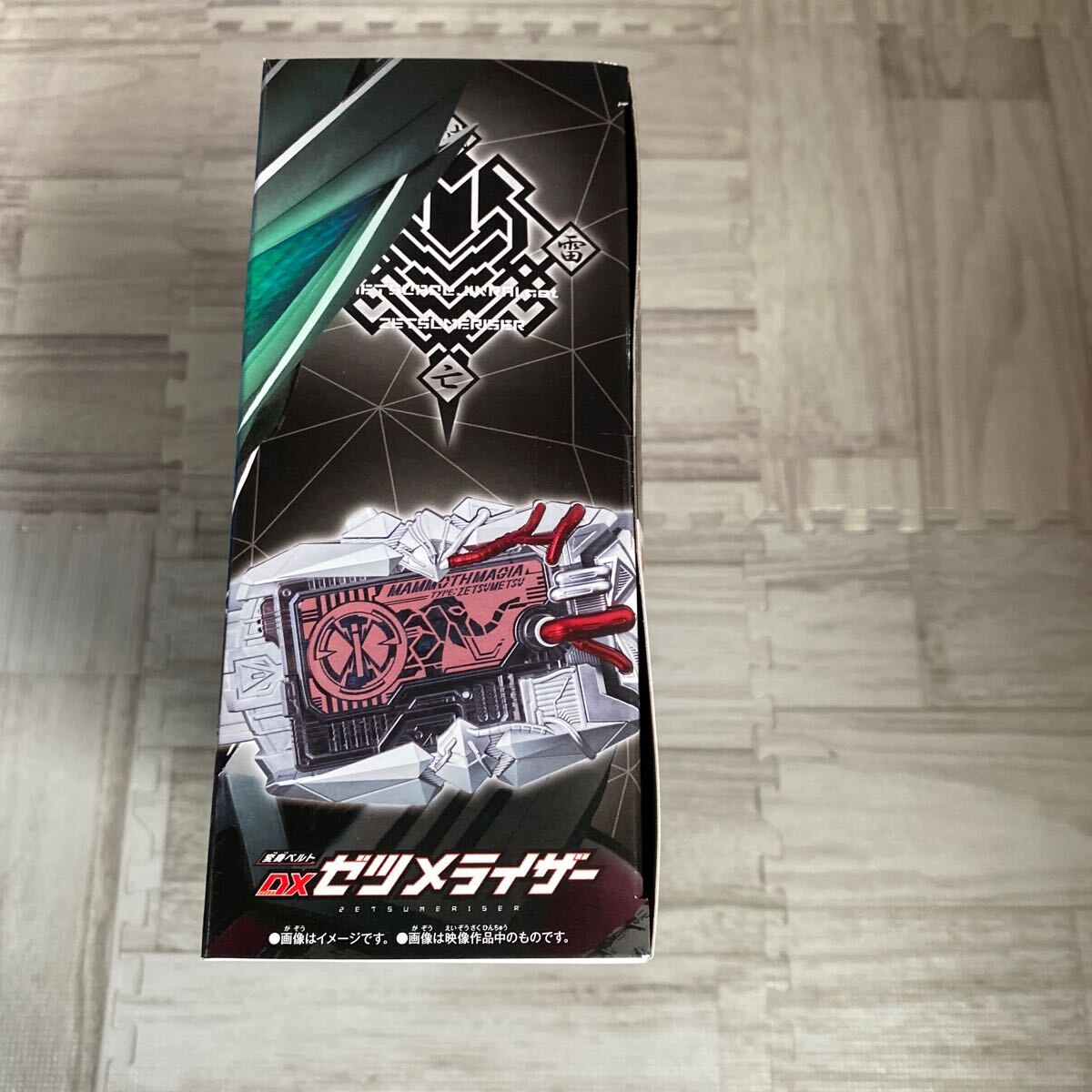 激レア ☆未開封、未使用☆ 仮面ライダーゼロワン 変身ベルト DX 激レア ☆未開封、未使用☆ 仮面ライダーゼロワン 変身ベルト DX