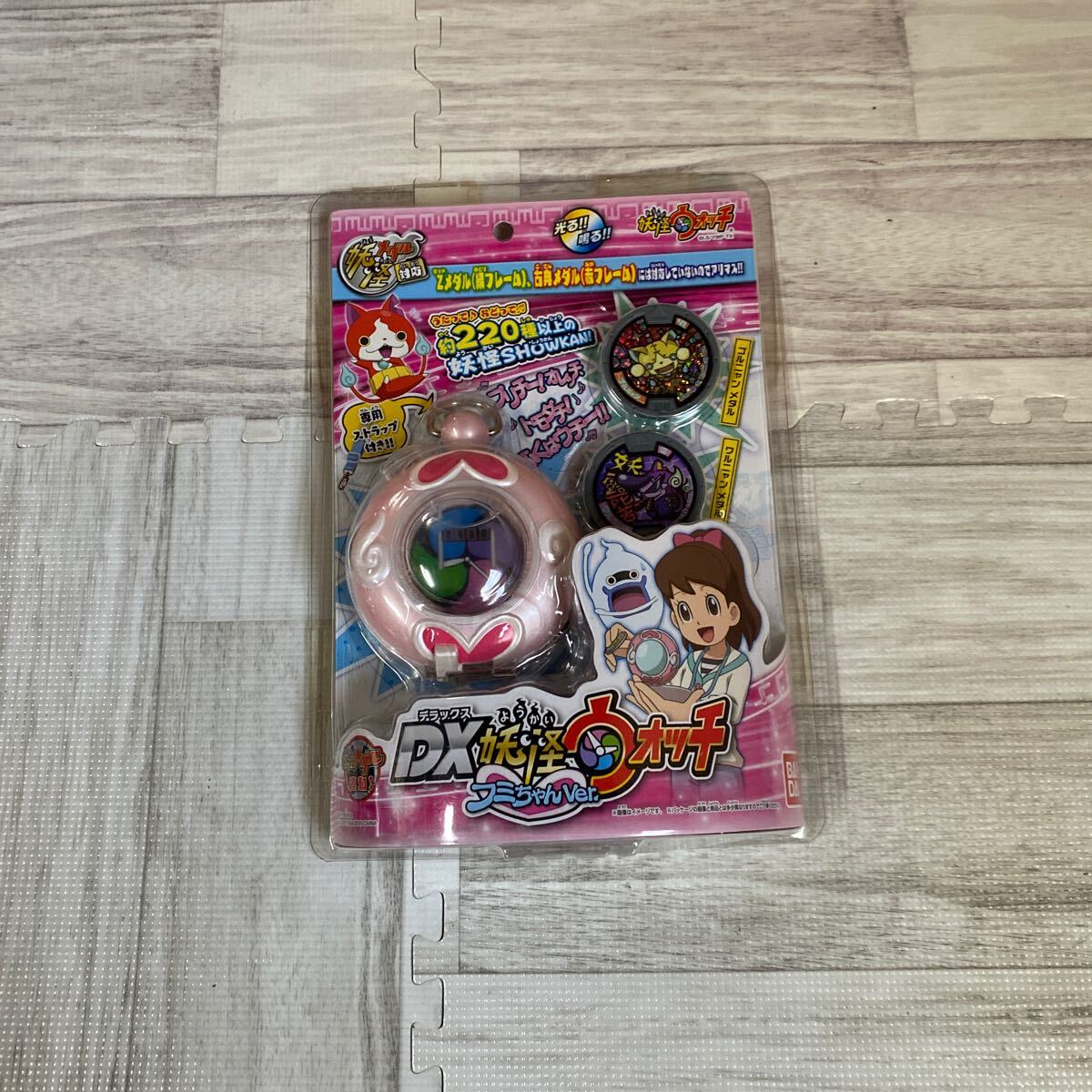 激レア　★新品未開封、未使用★ 妖怪ウォッチ DX妖怪ウォッチ フミちゃんVer. 当時物　当時物　希少　レア　ビンテージトイ