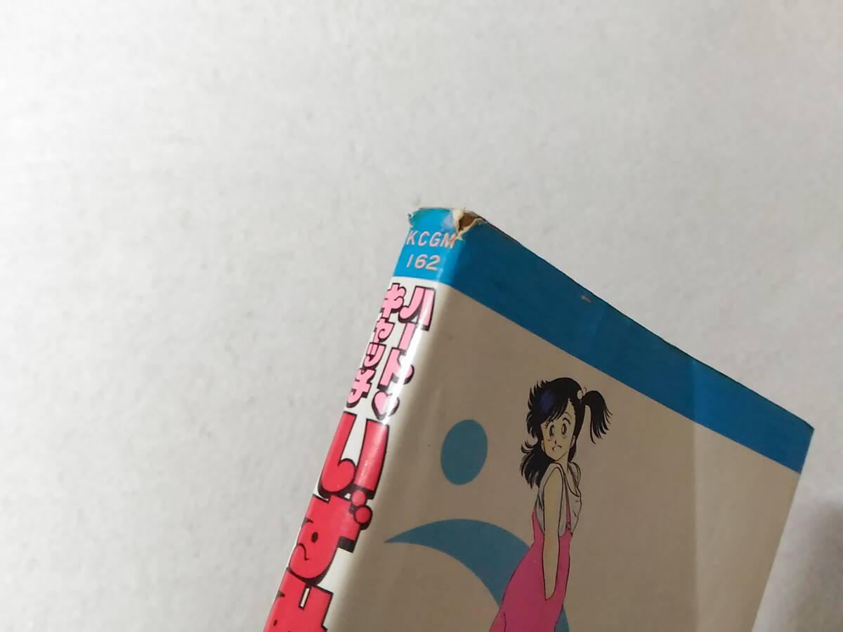_ハートキャッチいずみちゃん 5巻のみ 月刊マガジンコミックス _ハートキャッチいずみちゃん 5巻のみ 月刊マガジンコミックス