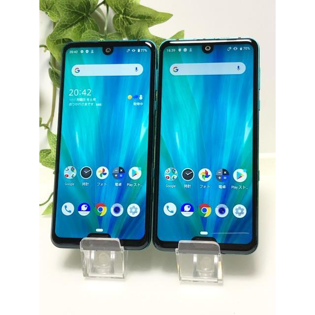 AQUOS R3 808SH SIMフリー グリーン⭐️ 中古 バッテリー良好 2台まとめ 訳あり品 SIMフリー AQUOS R3 808SH グリーン 6GB