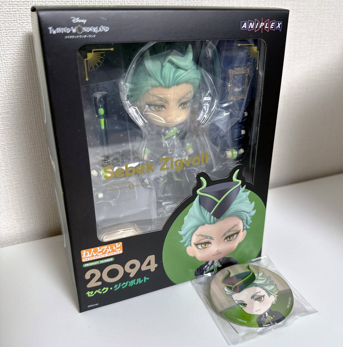 未開封】 セベク・ジグボルト ねんどろいど 限定特典付属 未開封】 セベク・ジグボルト ねんどろいど 限定特典付属