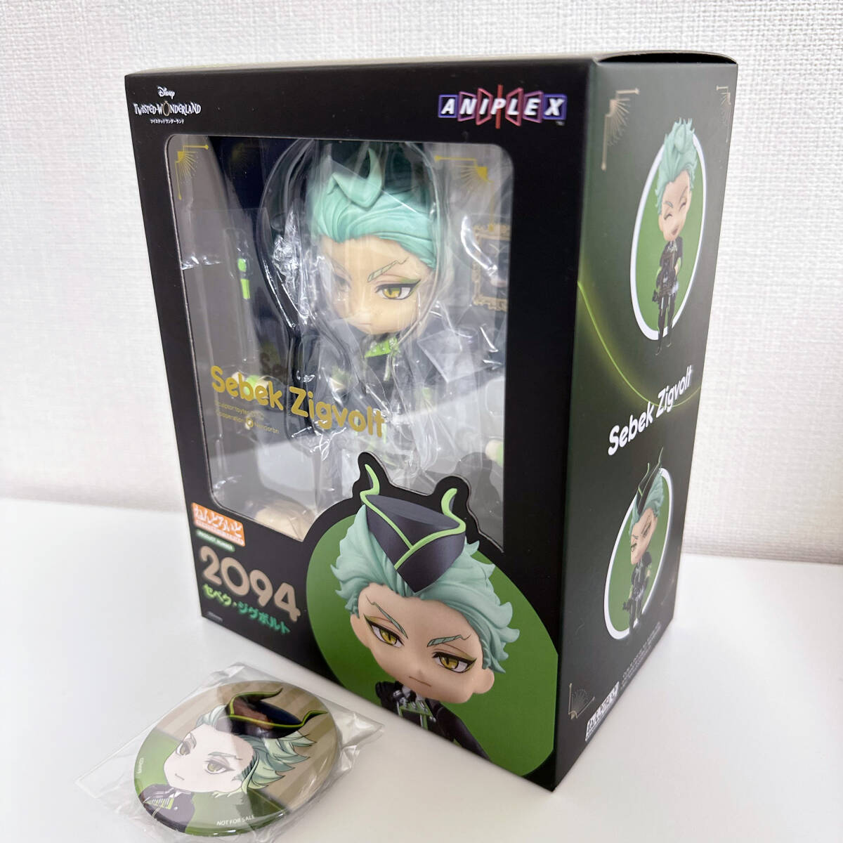 未開封】 セベク・ジグボルト ねんどろいど 限定特典付属 未開封】 セベク・ジグボルト ねんどろいど 限定特典付属