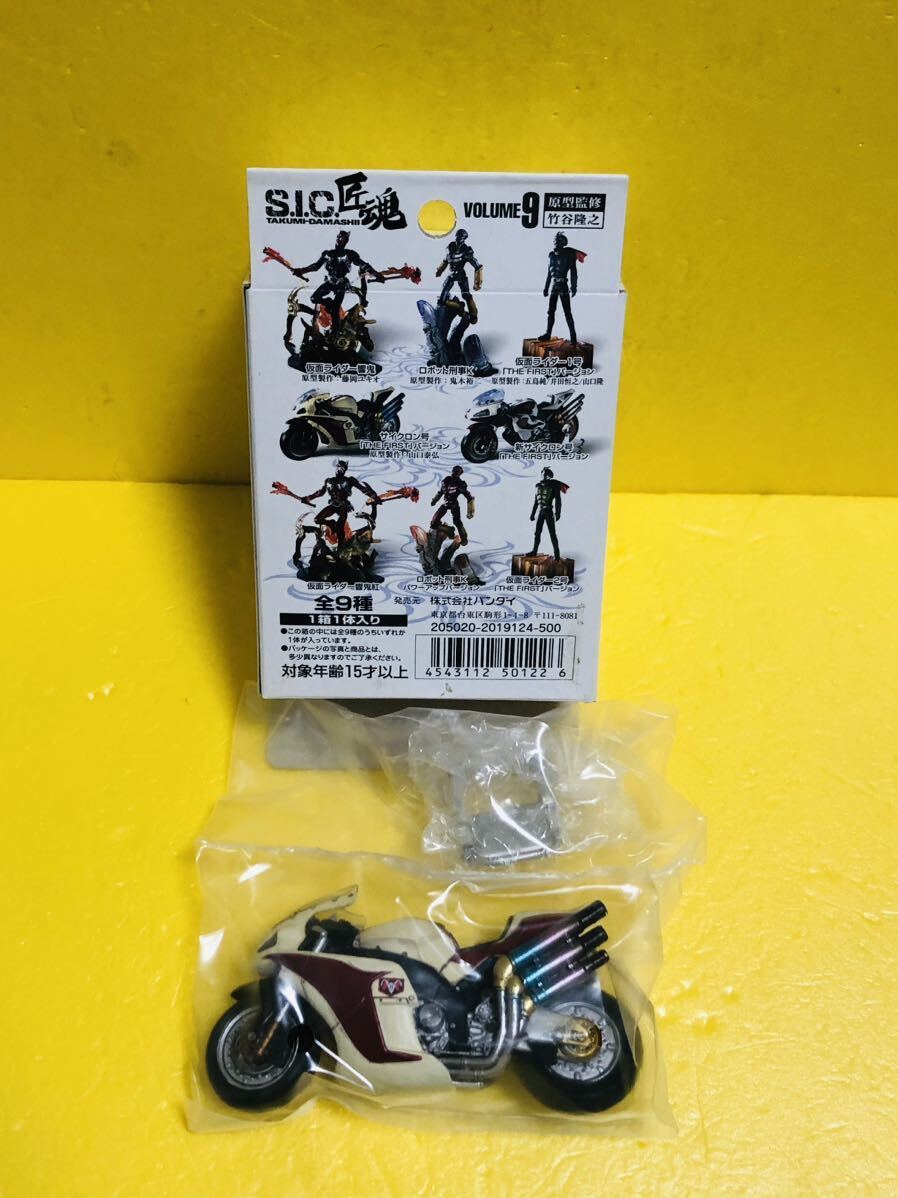 HG仮面ライダー HGウルトラマン サイクロン号 ショッカー怪人 HG仮面ライダー HGウルトラマン サイクロン号 ショッカー怪人