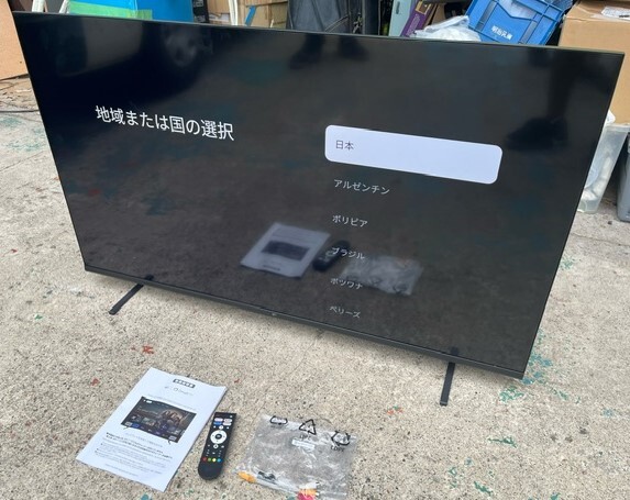 Yahoo!オークション - (引取・運搬のみ) (美品) FPD チューナー Yahoo!オークション - (引取・運搬のみ) (美品) FPD チューナー