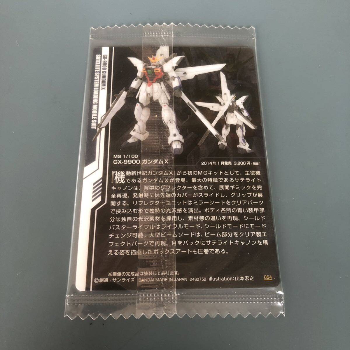 ガンプラパッケージアートコレクション 054 MG 1/100 GX-9900 ガンプラパッケージアートコレクション 054 MG 1/100 GX-9900