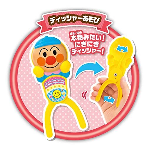 ジョイパレット(JOYPALETTE) アンパンマン のっけてポン! NEW アンパンマンのアイスちょうだい!!