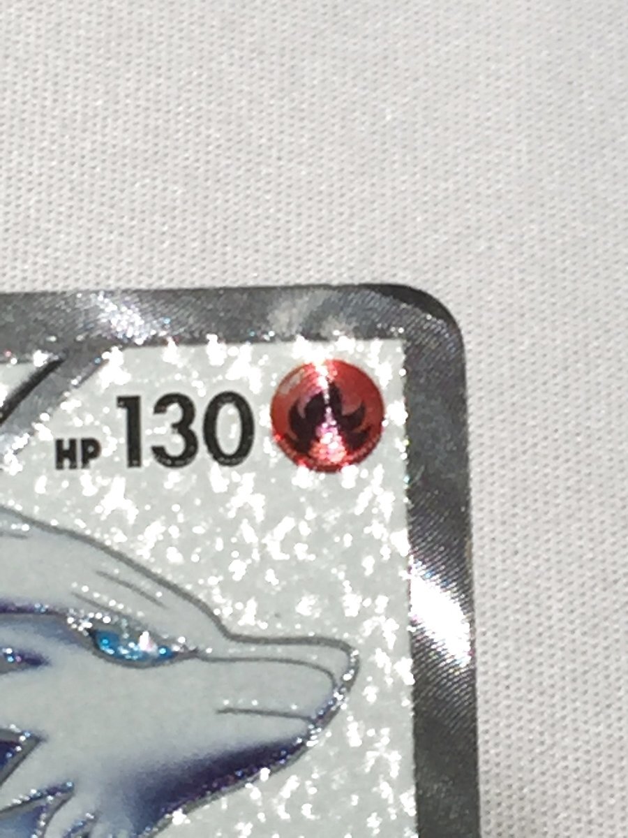 1円 レシラム SR ブラックコレクション BW1 055/053 ポケモン 1円 レシラム SR ブラックコレクション BW1 055/053 ポケモン