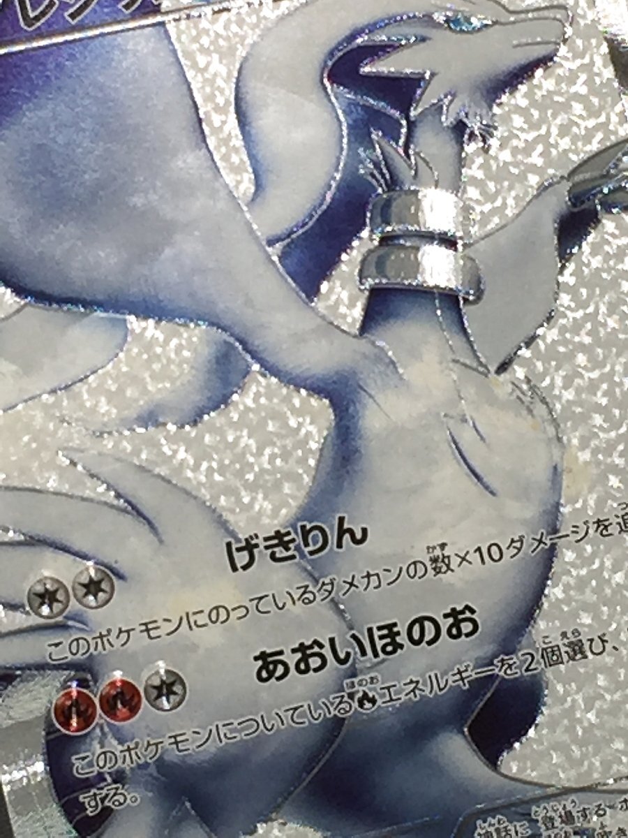 1円 レシラム SR ブラックコレクション BW1 055/053 ポケモン 1円 レシラム SR ブラックコレクション BW1 055/053 ポケモン