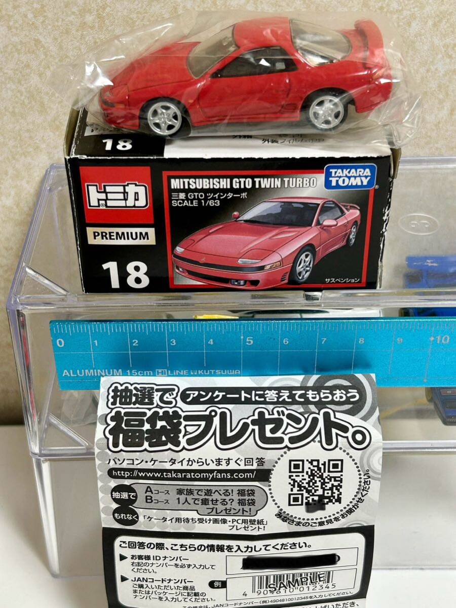 タカラトミー トミカプレミアム No.18 三菱 GTO ツインターボ タカラトミー トミカプレミアム No.18 三菱 GTO ツインターボ