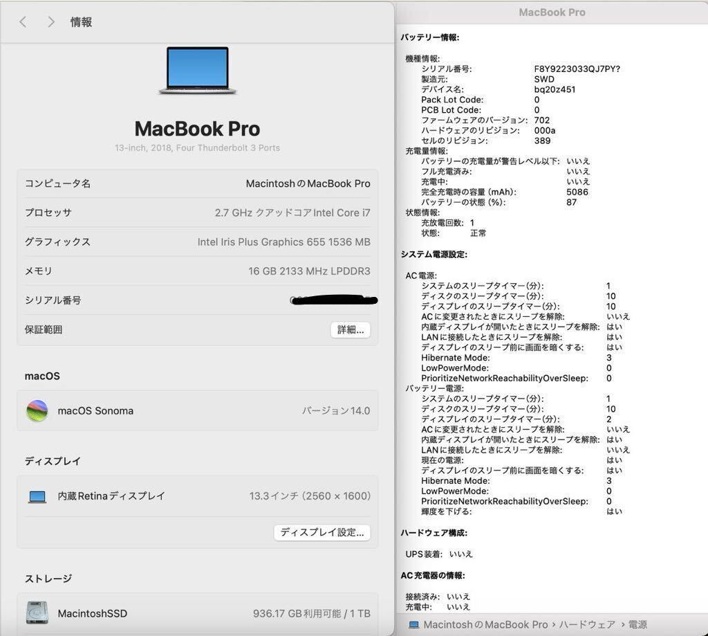 最上位美品充電1回」Apple MacBook PRO Retina 13inch 2018 最上位美品充電1回」Apple MacBook PRO Retina 13inch 2018