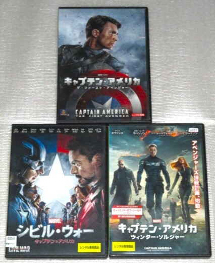 キャプテンアメリカ ザファーストアベンジャー&ウィンター キャプテンアメリカ ザファーストアベンジャー&ウィンター