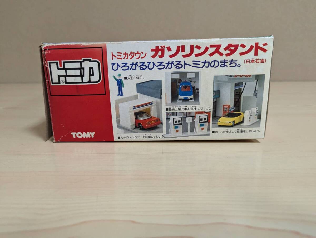 Yahoo!オークション - 絶版/使用品/開封品 トミカタウン Yahoo!オークション - 絶版/使用品/開封品 トミカタウン