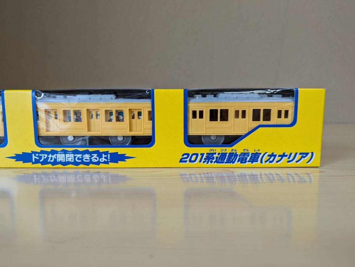 イベント限定 絶版／未使用／未開封品　２０１系通勤電車（カナリア）　プラレール