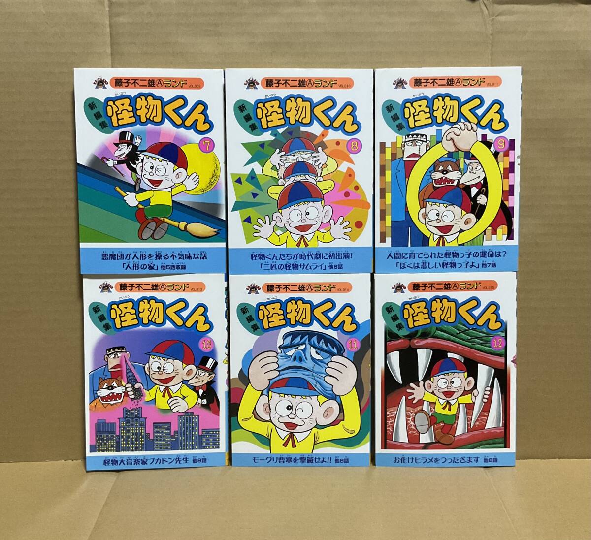 スーパーセール 50%(福袋 中古】藤子不二雄A 怪物くん(全21巻セット ブッキング「新編集 全巻セット