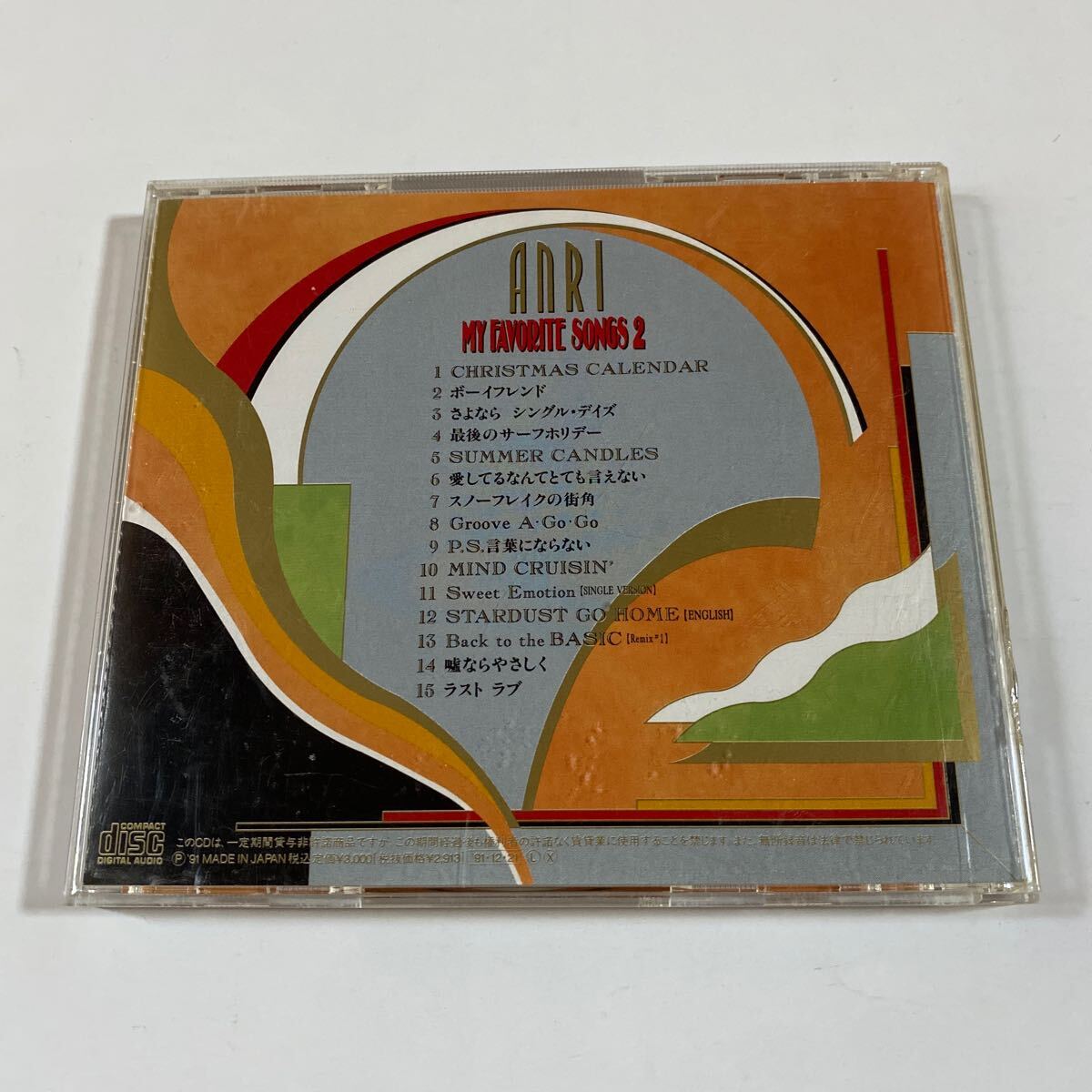  Anri 1CD[MY FAVORITE SONGS 2]