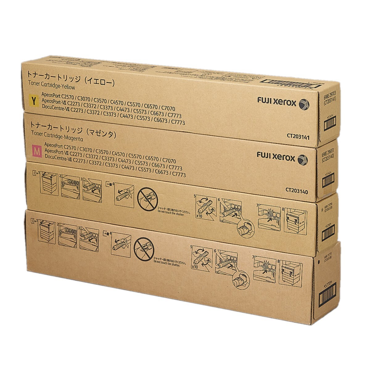 Yahoo!オークション - 送料無料 FUJIFILM FUJIXEROX CT203138 Yahoo!オークション - 送料無料 FUJIFILM FUJIXEROX CT203138