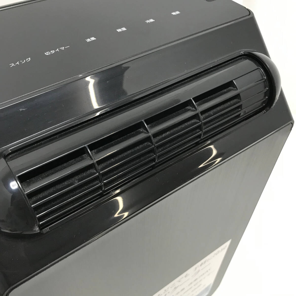 0669 ユアサプライム スポットエアコン YNSC-3D(SK) どこでも 0669 ユアサプライム スポットエアコン YNSC-3D(SK) どこでも