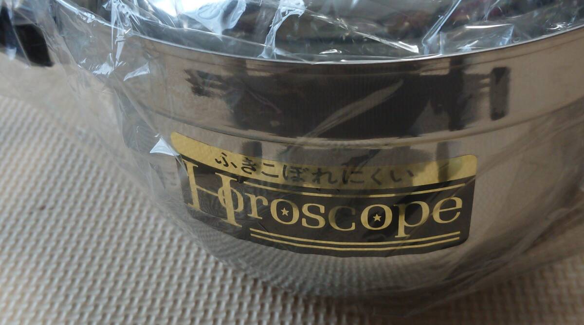 ★未使用★ 両手鍋20cm&片手鍋18.5cm 2個セット <ガス火用> ステンレススチール / ホロスコープ 新潟県燕市 中央産業_画像5