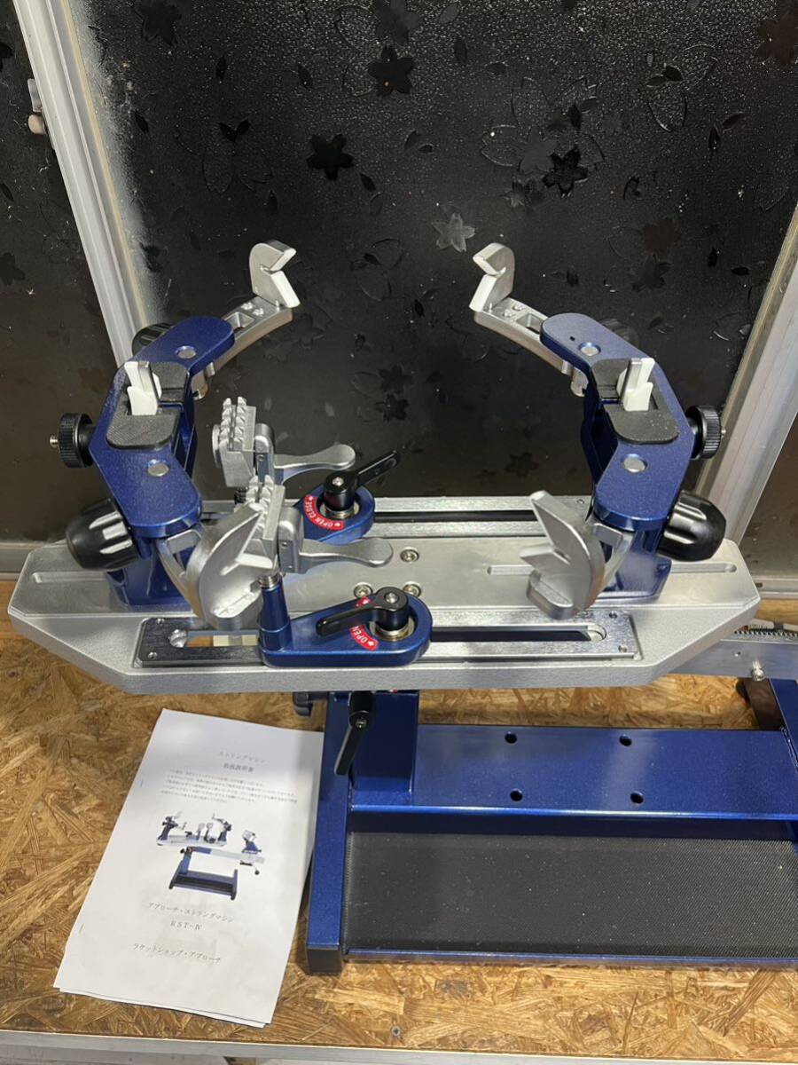 アプローチ RST-4 テーブルタイプ ガット張り機 ストリング アプローチ RST-4 テーブルタイプ ガット張り機 ストリング