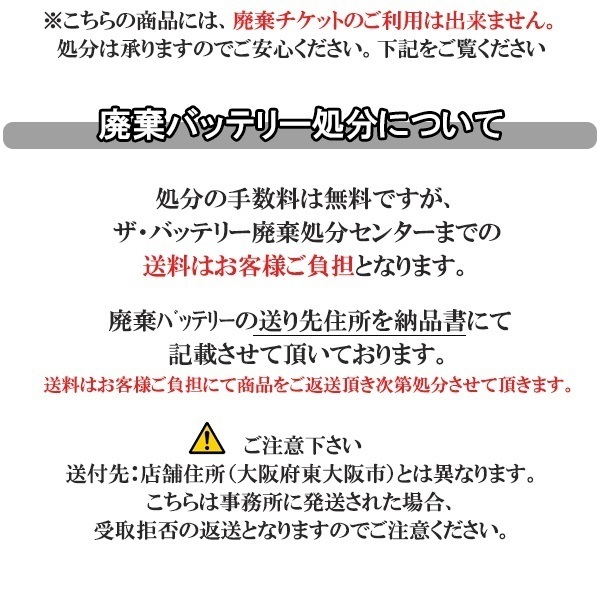 保証付 EB60 LR L形端子 サイクルバッテリー ボルト締付端子 蓄電池 自家発電 3K スリーキング_画像2