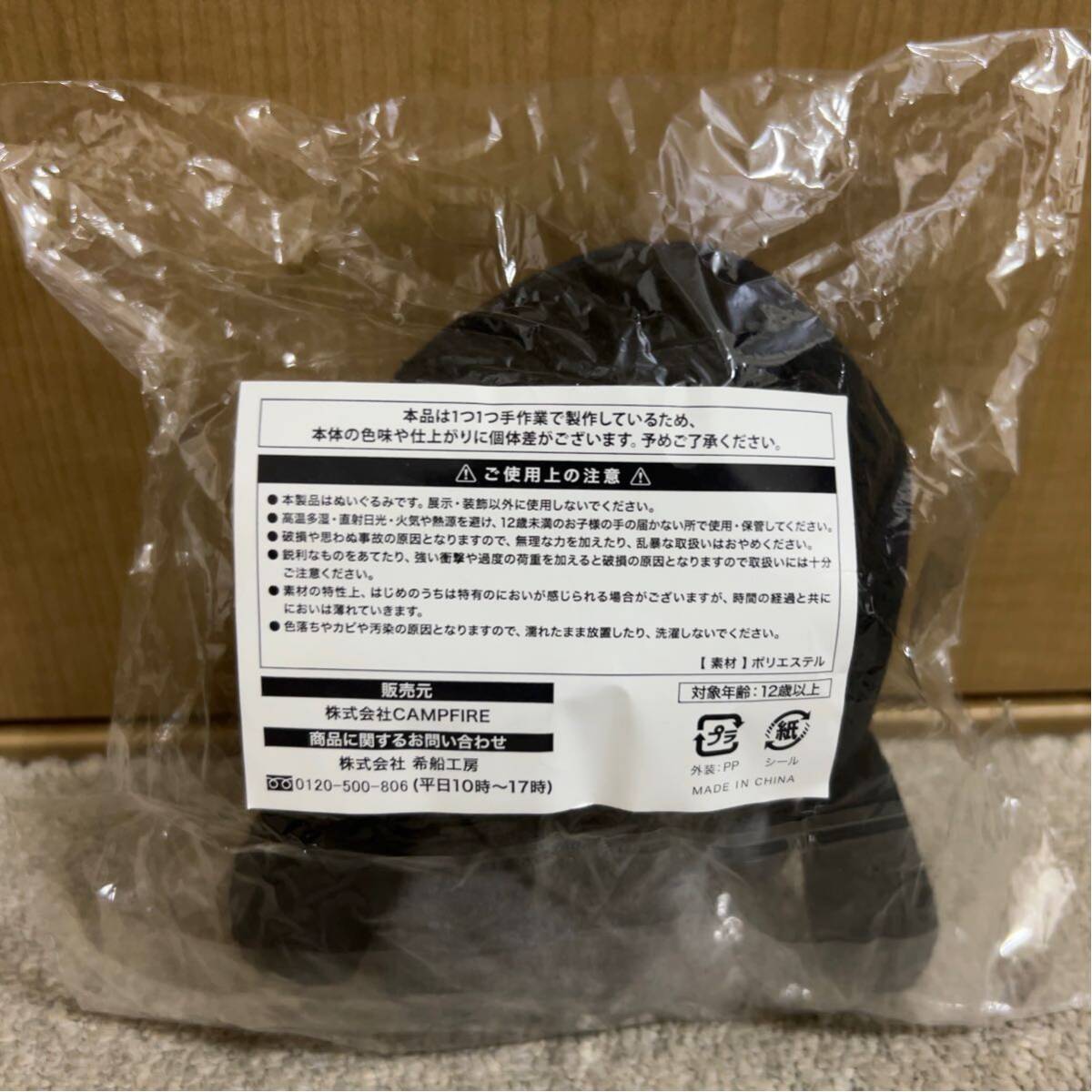 ぬくぬくにぎりめし おさげちゃん 手乗りぬいぐるみ|Yahoo ぬくぬくにぎりめし おさげちゃん 手乗りぬいぐるみ|Yahoo