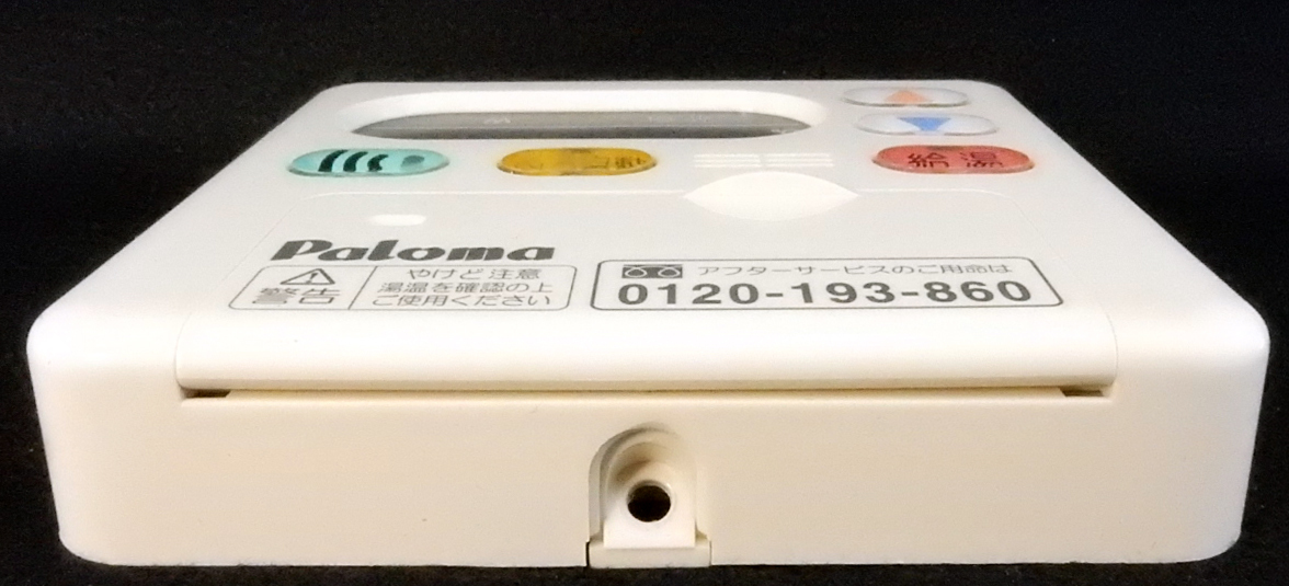 MC-105 パロマ Paloma 給湯器 リモコン 返品可能 送料無料 動作 MC-105 パロマ Paloma 給湯器 リモコン 返品可能 送料無料 動作