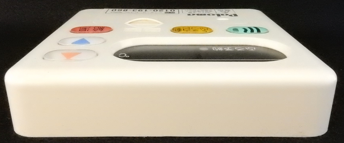 MC-105 パロマ Paloma 給湯器 リモコン 返品可能 送料無料 動作 MC-105 パロマ Paloma 給湯器 リモコン 返品可能 送料無料 動作