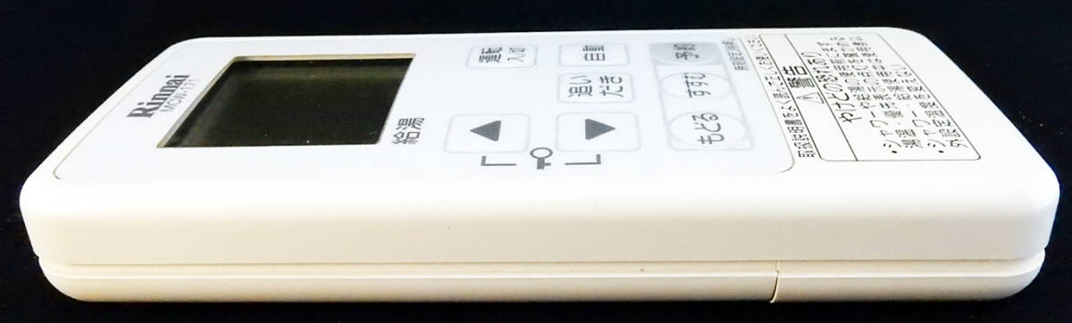 新品即決 楽天市場】mbctw-171 リンナイ(住宅設備家電|家電 新品即決 楽天市場】mbctw-171 リンナイ(住宅設備家電|家電