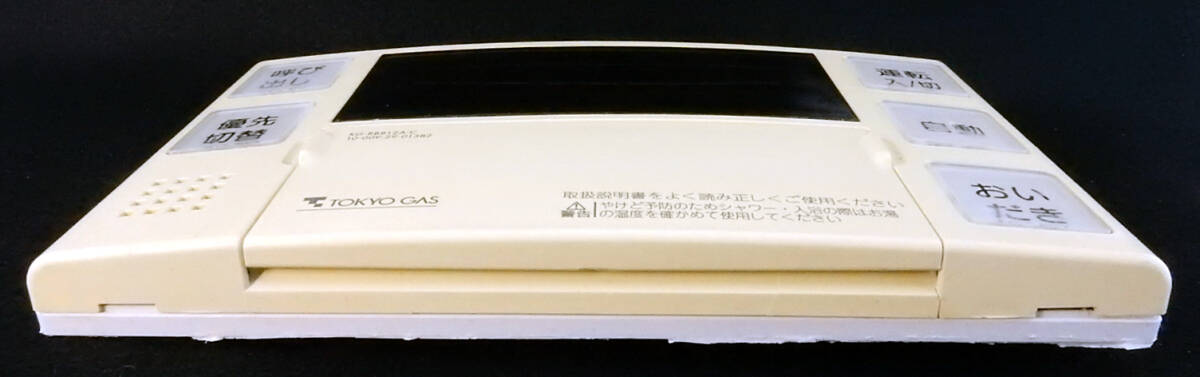 BC-220V リンナイ Rinnai KG-RB812A-C 東京ガス 給湯リモコン BC-220V リンナイ Rinnai KG-RB812A-C 東京ガス 給湯リモコン