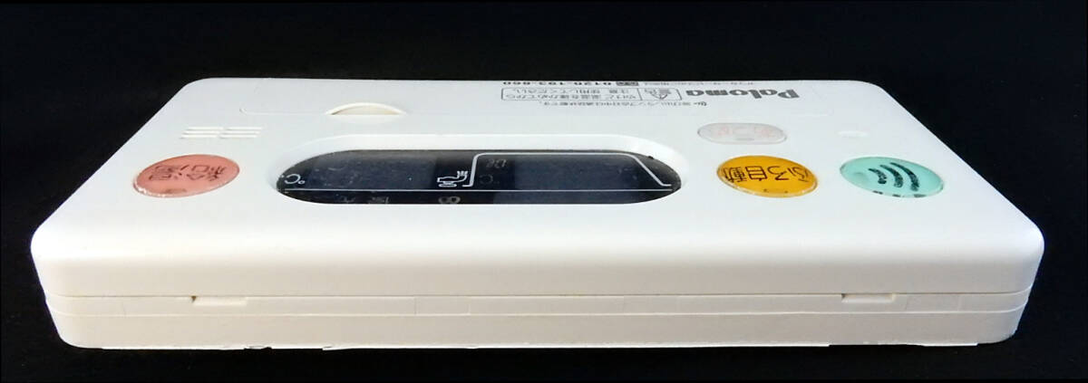 FC-105D パロマ Paloma 給湯リモコン 返品可能 送料無料 動作 FC-105D パロマ Paloma 給湯リモコン 返品可能 送料無料 動作