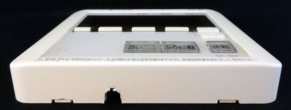 MC-662 パーパス PURPOSE 給湯リモコン 返品可能 送料無料 動作 MC-662 パーパス PURPOSE 給湯リモコン 返品可能 送料無料 動作