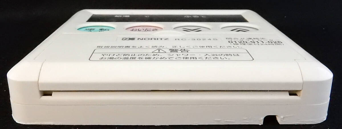 RC-3204S ノーリツ NORITZ FR-260N 給湯リモコン 返品可能 送料 RC-3204S ノーリツ NORITZ FR-260N 給湯リモコン 返品可能 送料