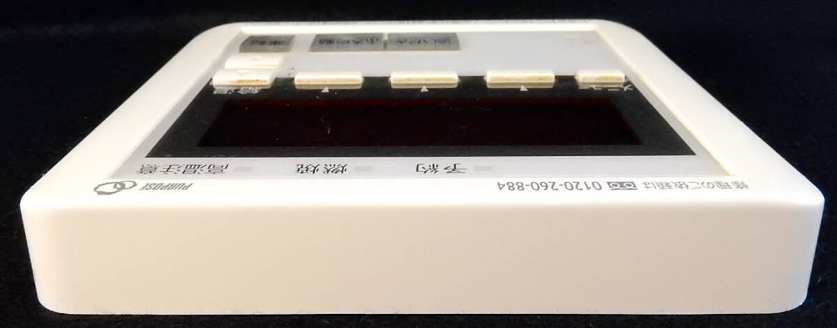 MC-662 パーパス PURPOSE 給湯リモコン 返品可能 送料無料 動作 MC-662 パーパス PURPOSE 給湯リモコン 返品可能 送料無料 動作