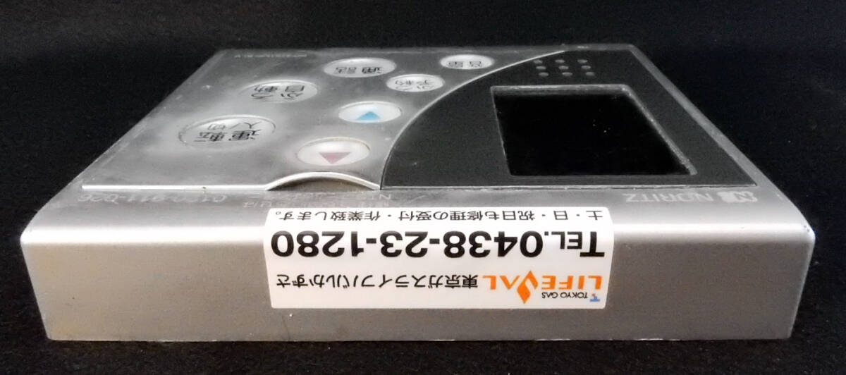 RC-8101MP-SLV ノーリツ NORITZ QPCK041 給湯リモコン RC-8101MP RC-8101MP-SLV ノーリツ NORITZ QPCK041 給湯リモコン RC-8101MP