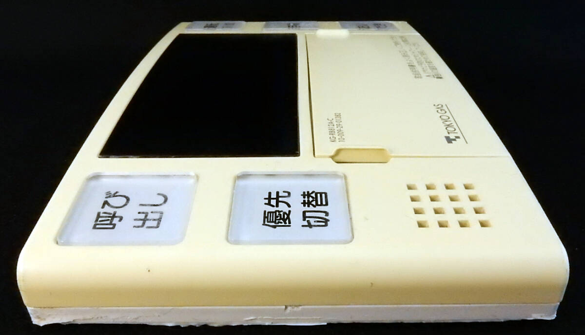BC-220V リンナイ Rinnai KG-RB812A-C 東京ガス 給湯リモコン BC-220V リンナイ Rinnai KG-RB812A-C 東京ガス 給湯リモコン